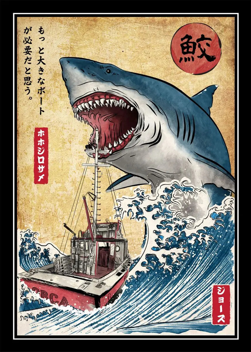 Tableau requin japonais